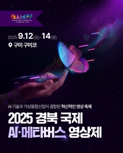 성과 소재